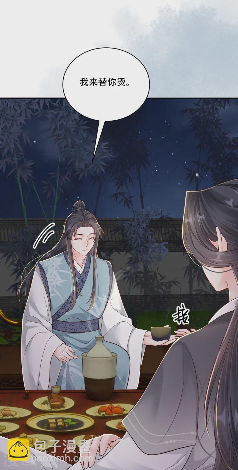 第57话 三人约会-第57话