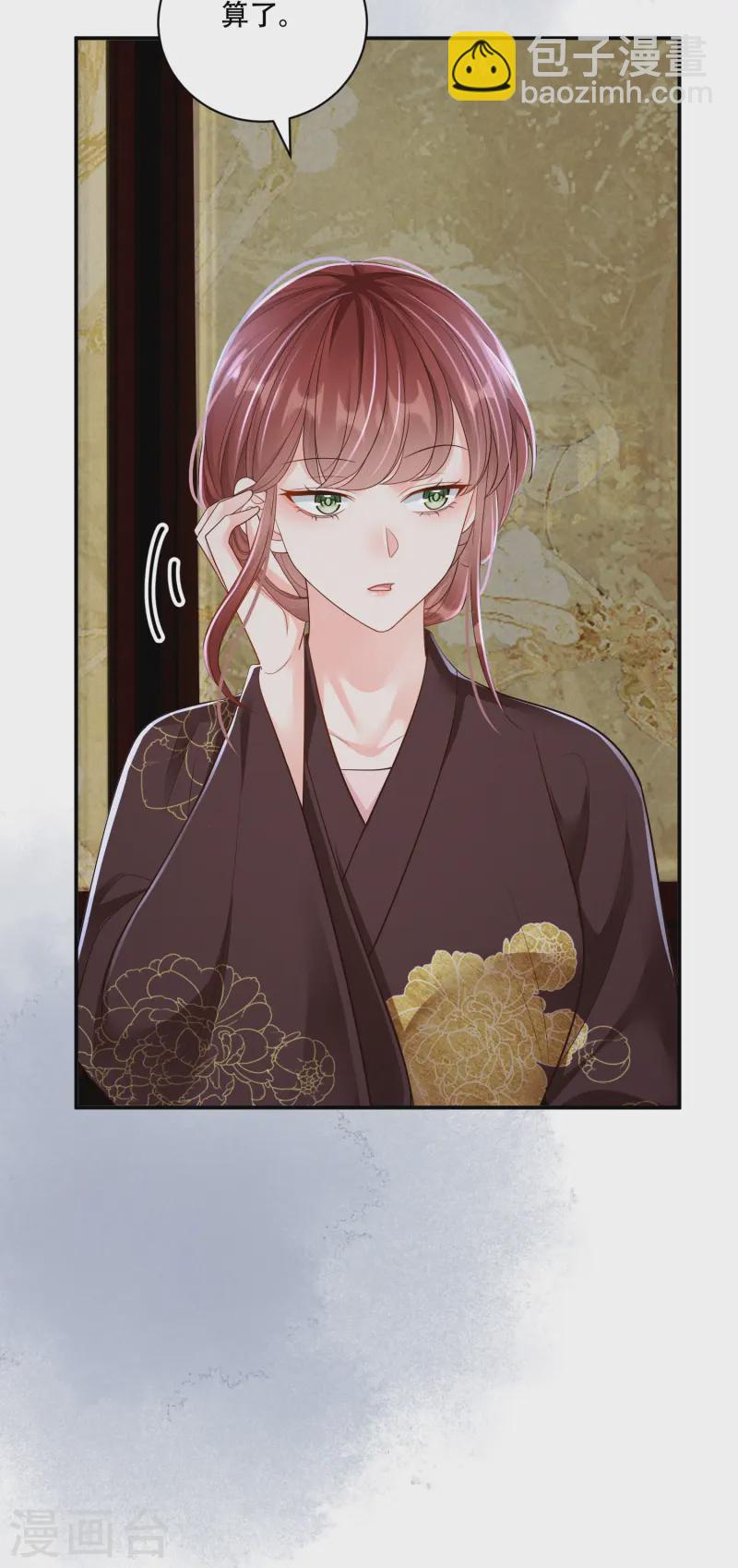 第57话 三人约会-第57话