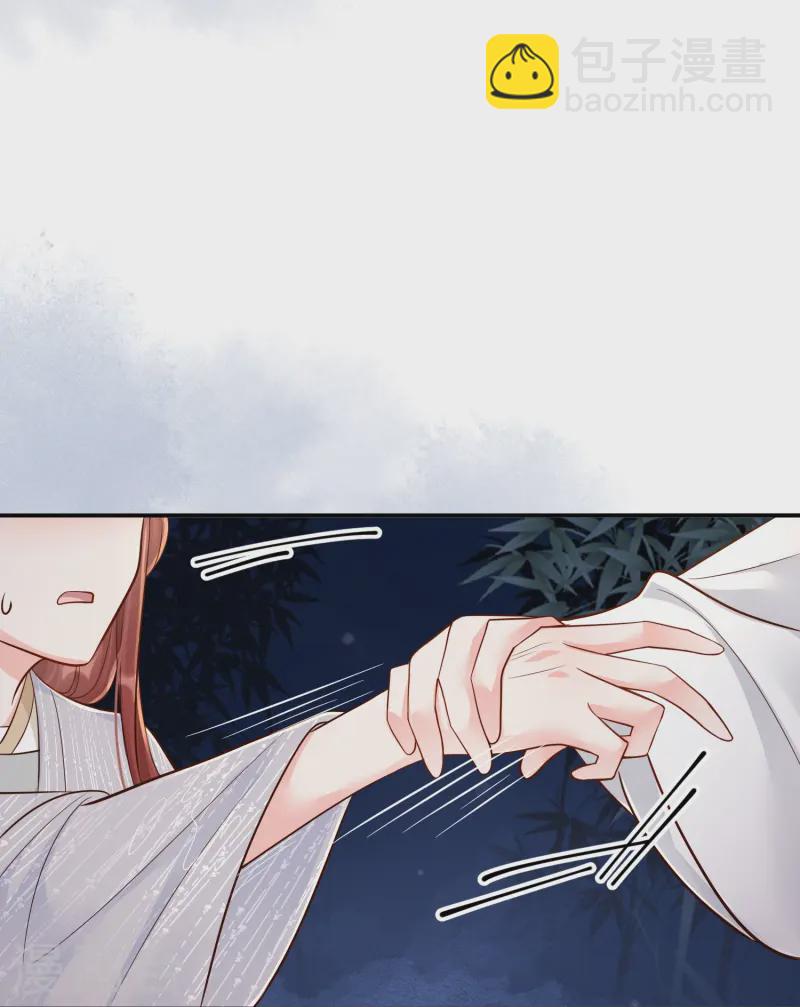 第59话 爱她所有-第59话