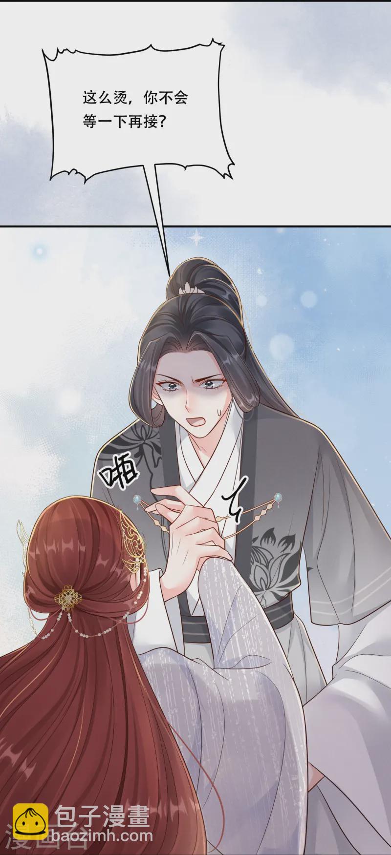 第59话 爱她所有-第59话