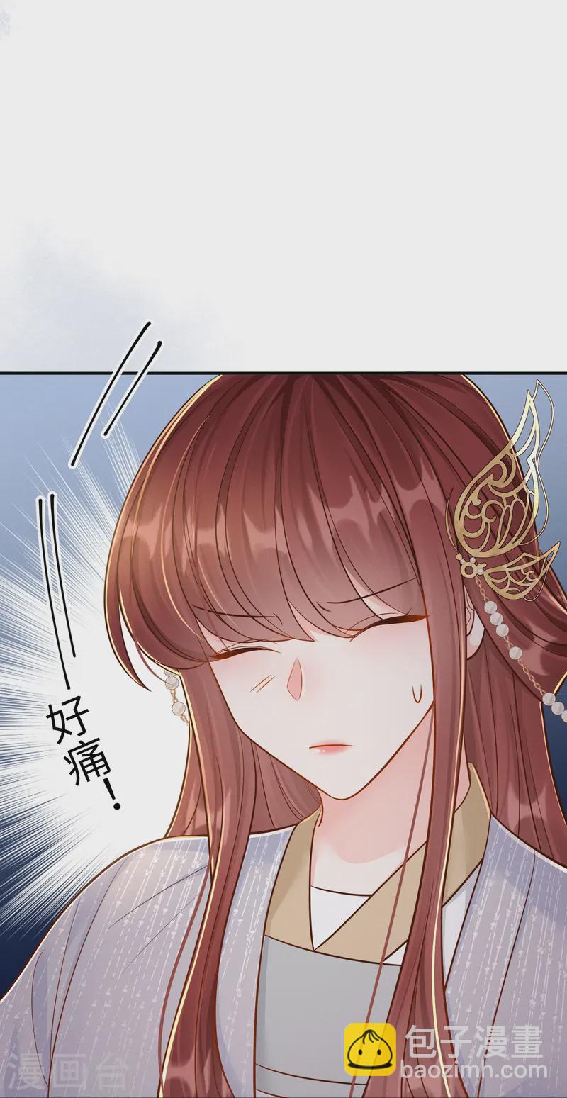 第59话 爱她所有-第59话