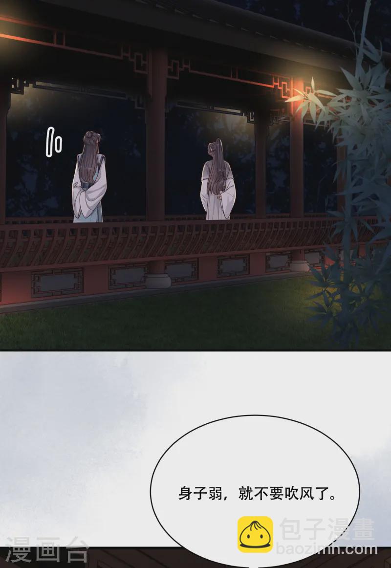 第59话 爱她所有-第59话