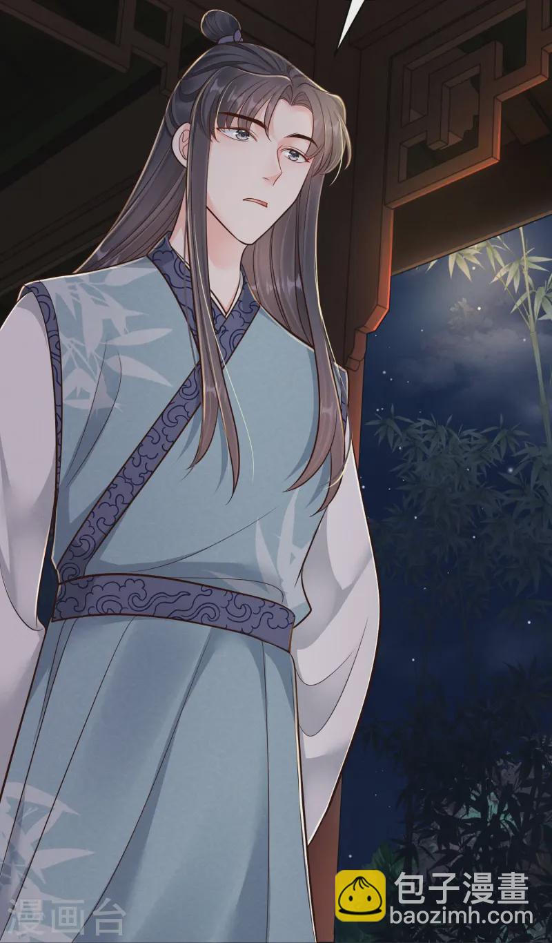 第59话 爱她所有-第59话