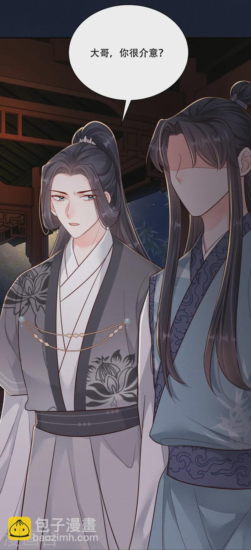 第59话 爱她所有-第59话