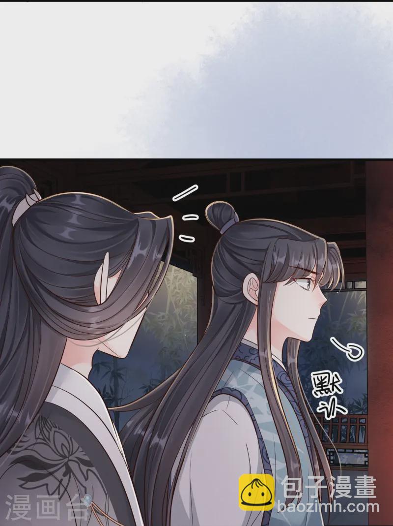 第59话 爱她所有-第59话