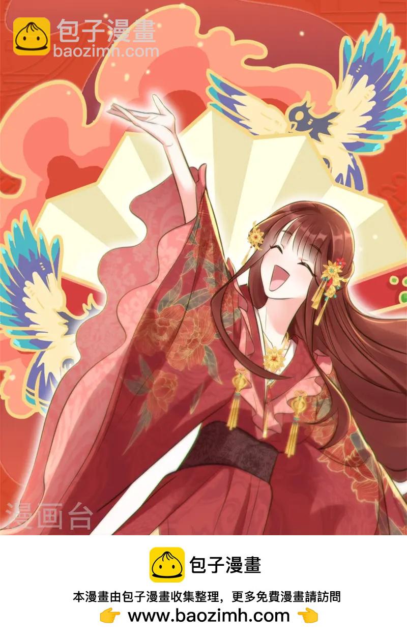 第59话 爱她所有-第59话