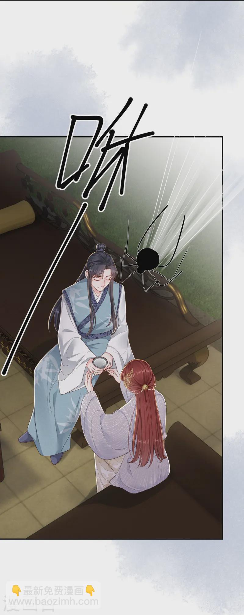 第59话 爱她所有-第59话