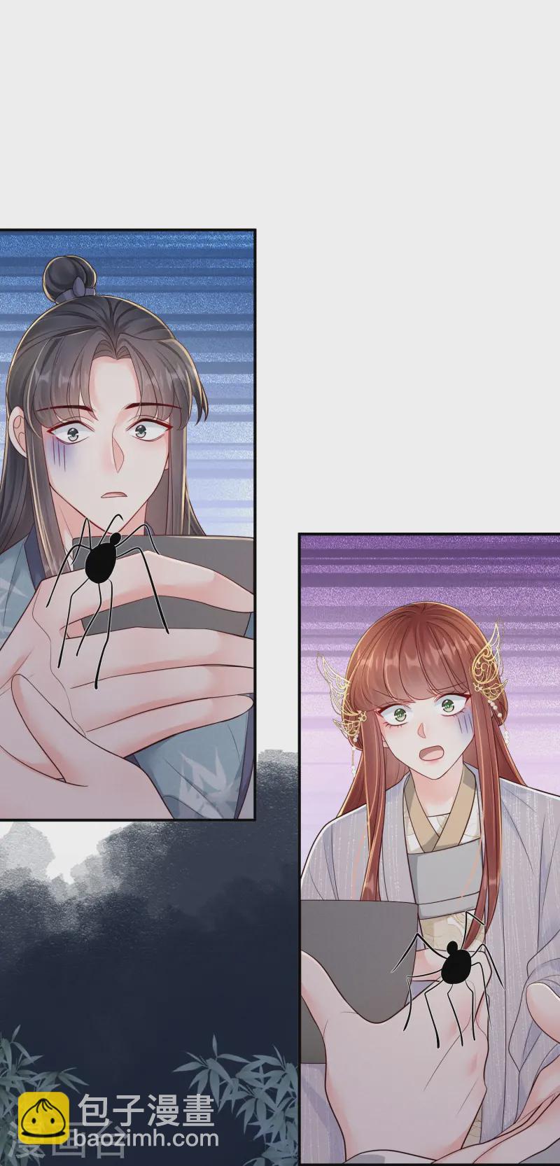 第59话 爱她所有-第59话