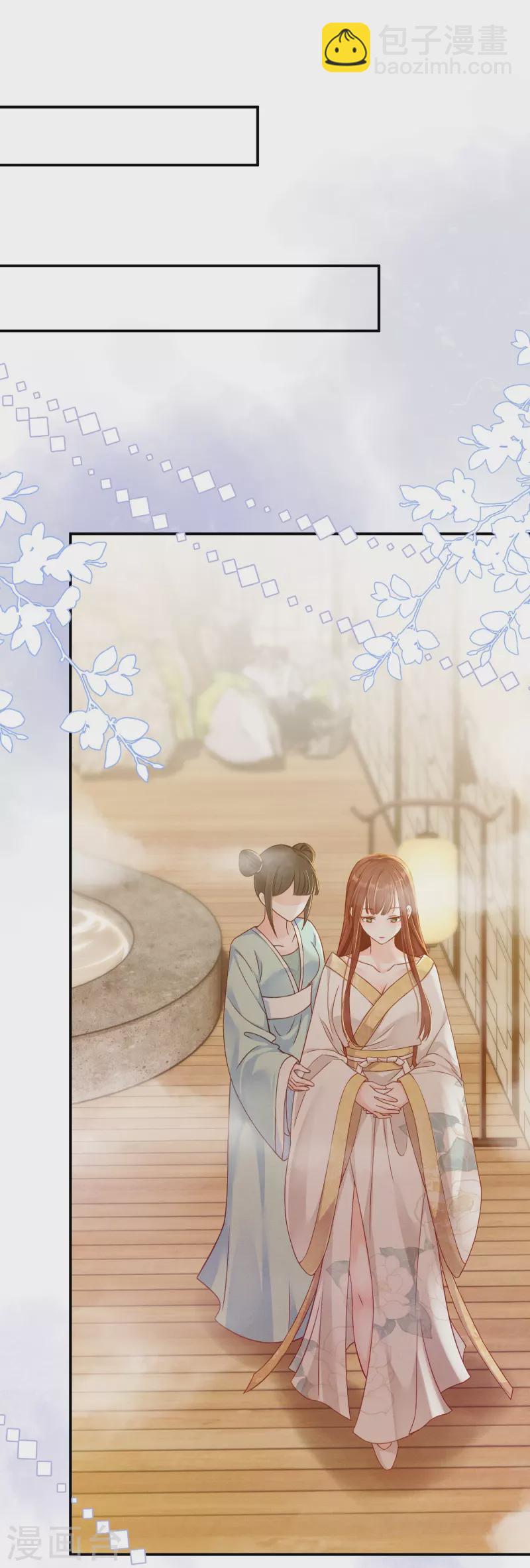 第6话 天降流氓-第7话