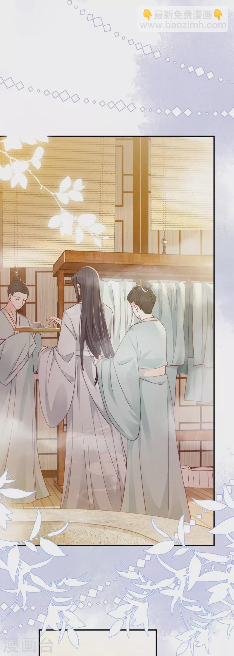 第6话 天降流氓-第7话