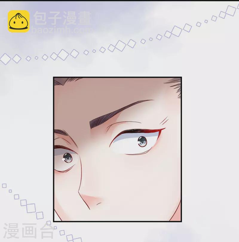 第6话 天降流氓-第7话