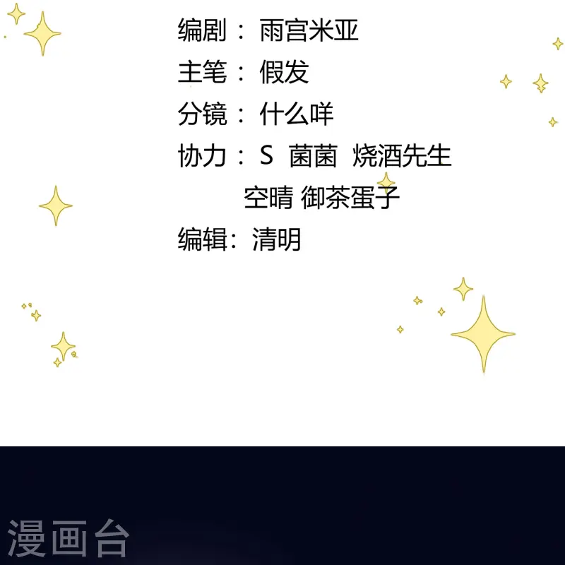 第61话 恋慕与谁-第61话