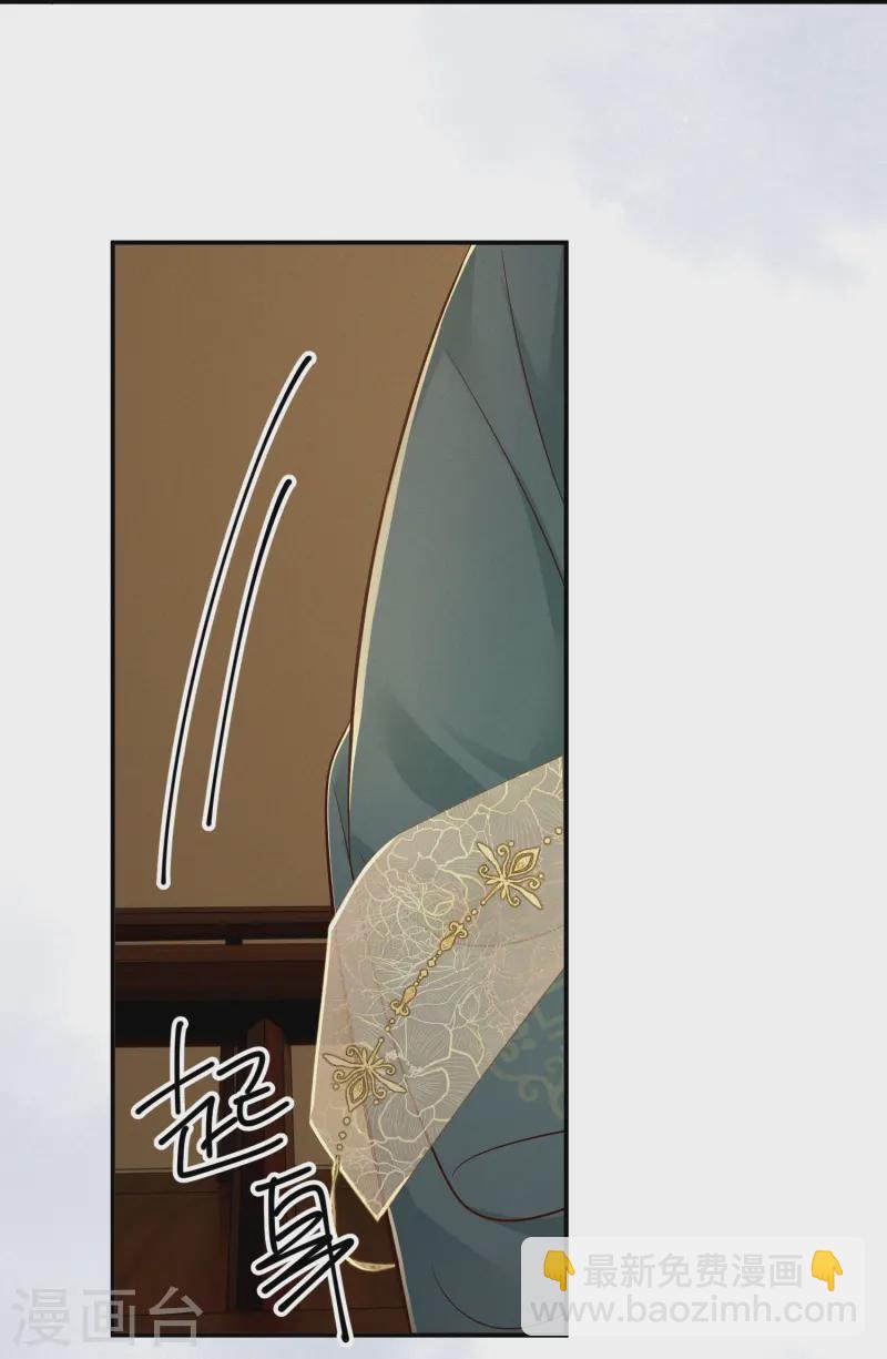 第61话 恋慕与谁-第61话