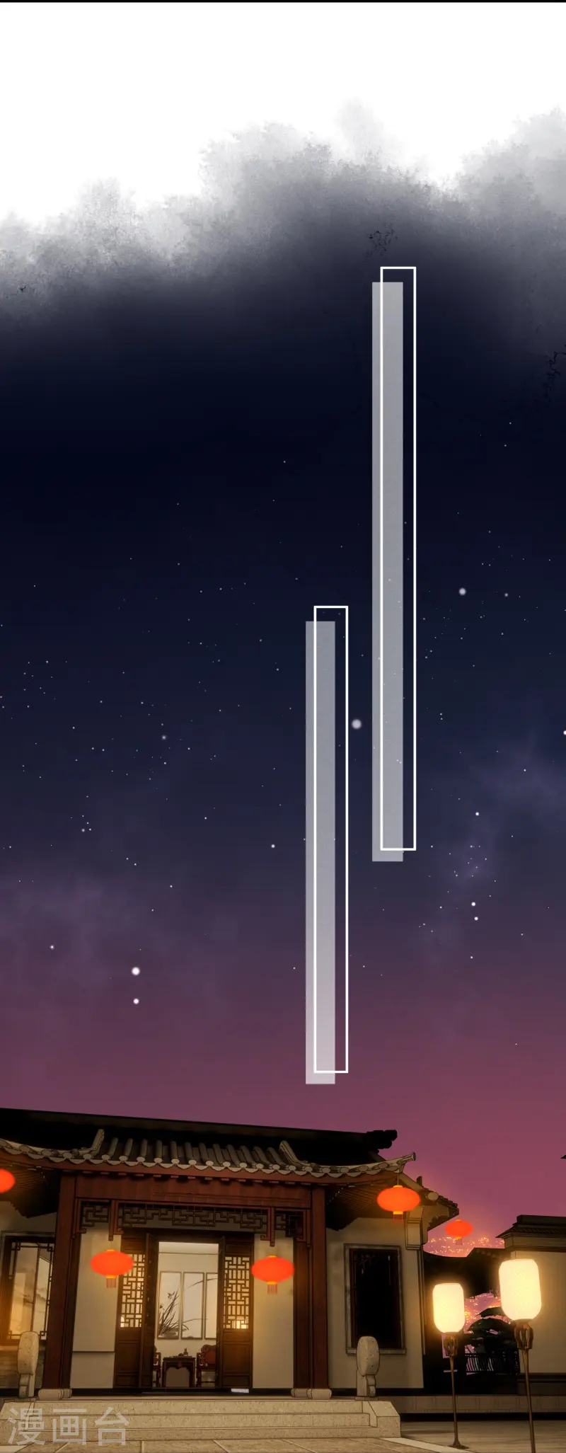 第61话 恋慕与谁-第61话