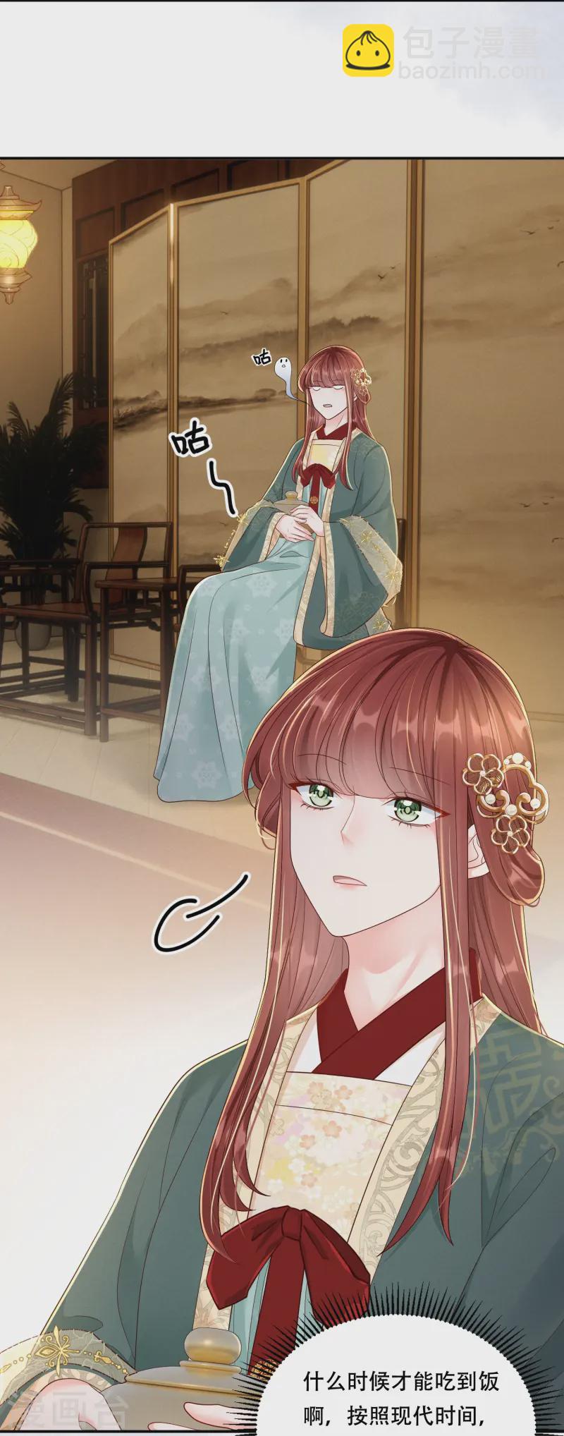 第61话 恋慕与谁-第61话