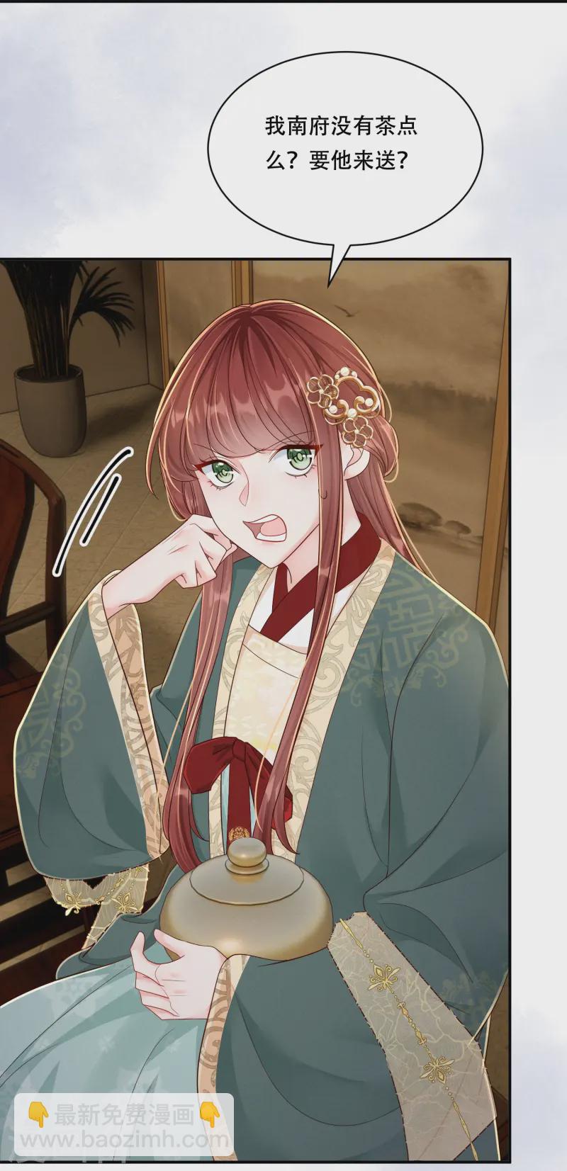 第61话 恋慕与谁-第61话