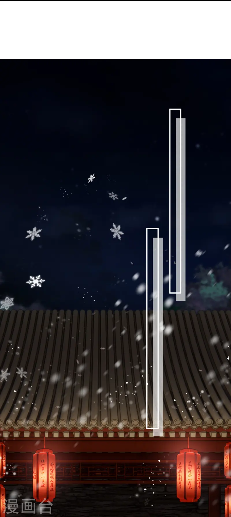 第63话 雪夜倾谈-第63话