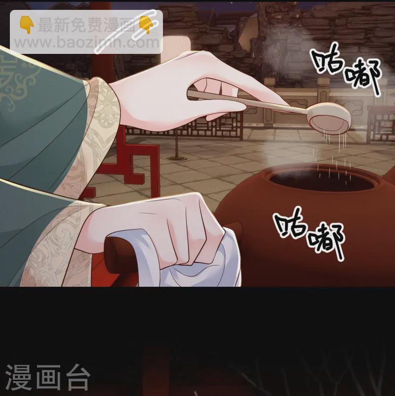 第63话 雪夜倾谈-第63话