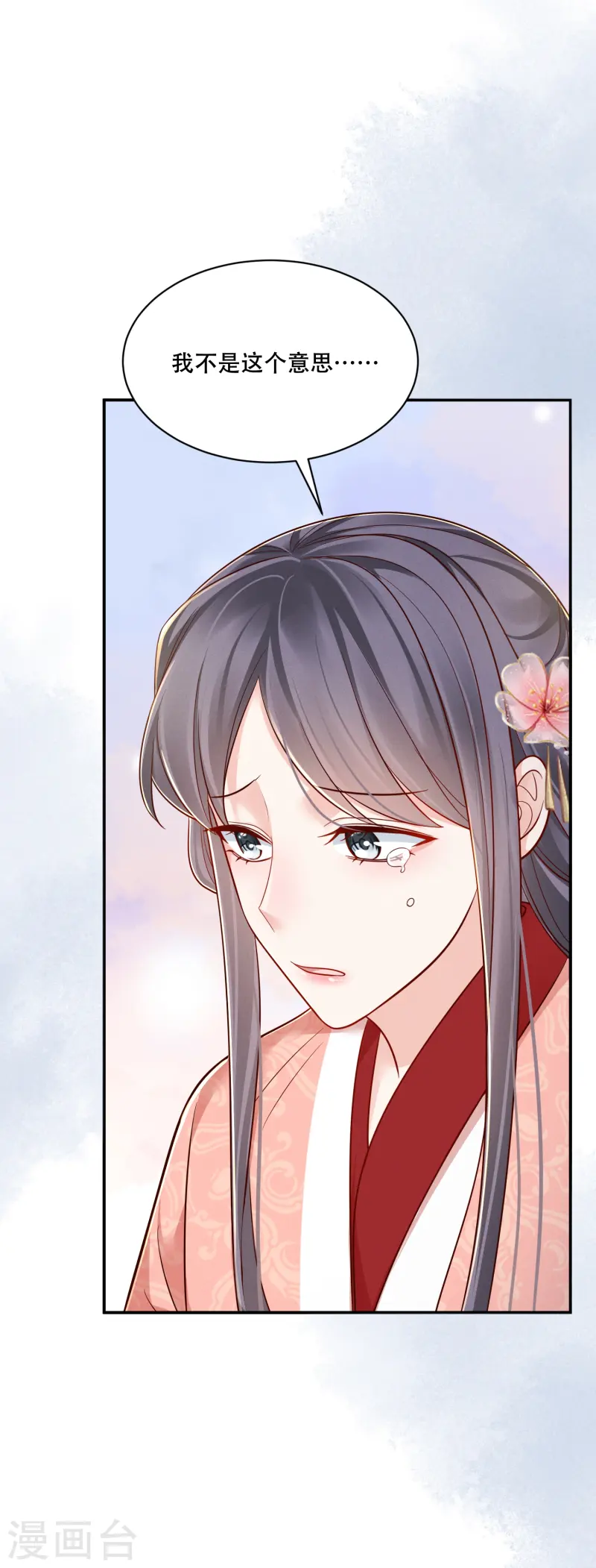 第65话 身不由己-第65话