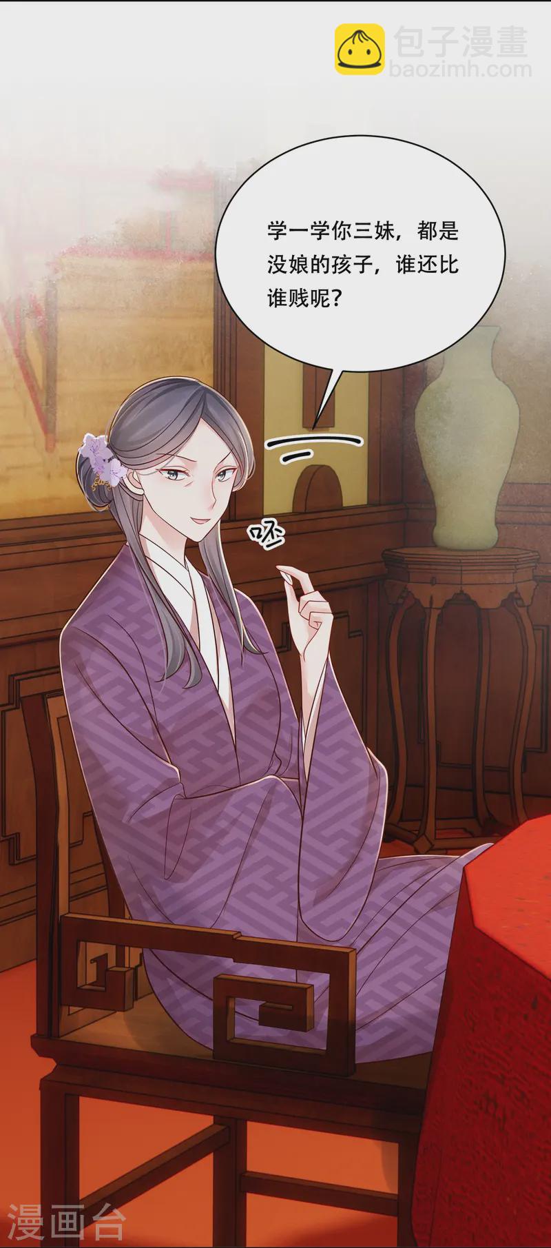 第65话 身不由己-第65话