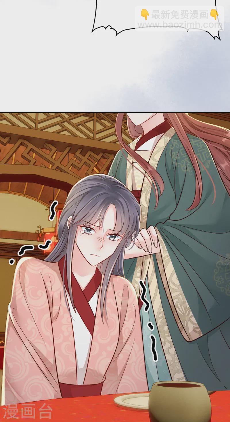 第65话 身不由己-第65话