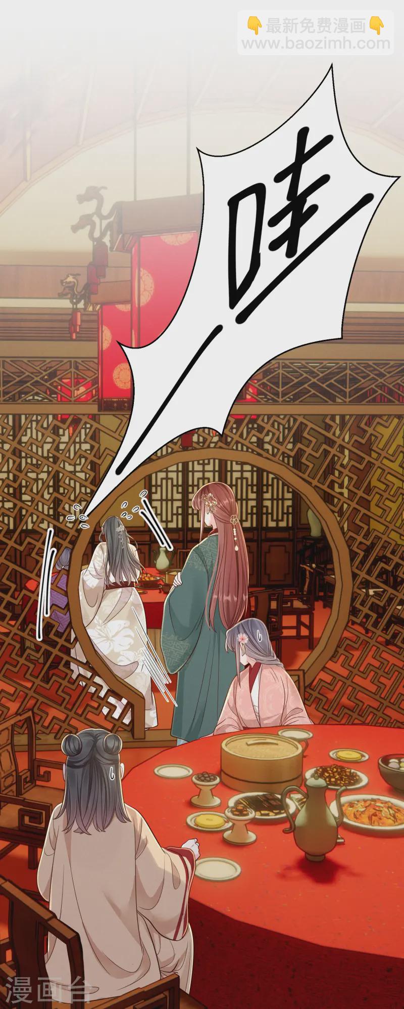 嫡女纨绔：世子不好骗 - 第65话 身不由己 - 8