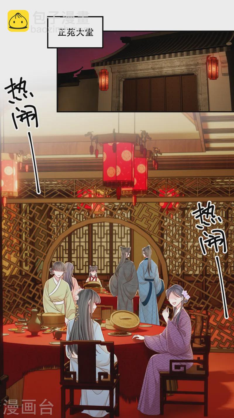 第65话 身不由己-第65话