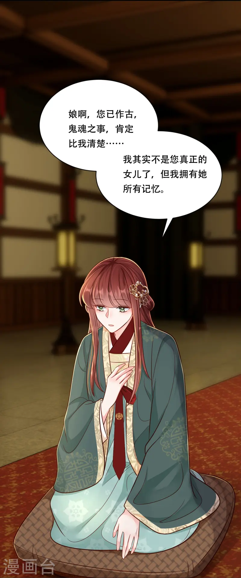 第65话 身不由己-第65话