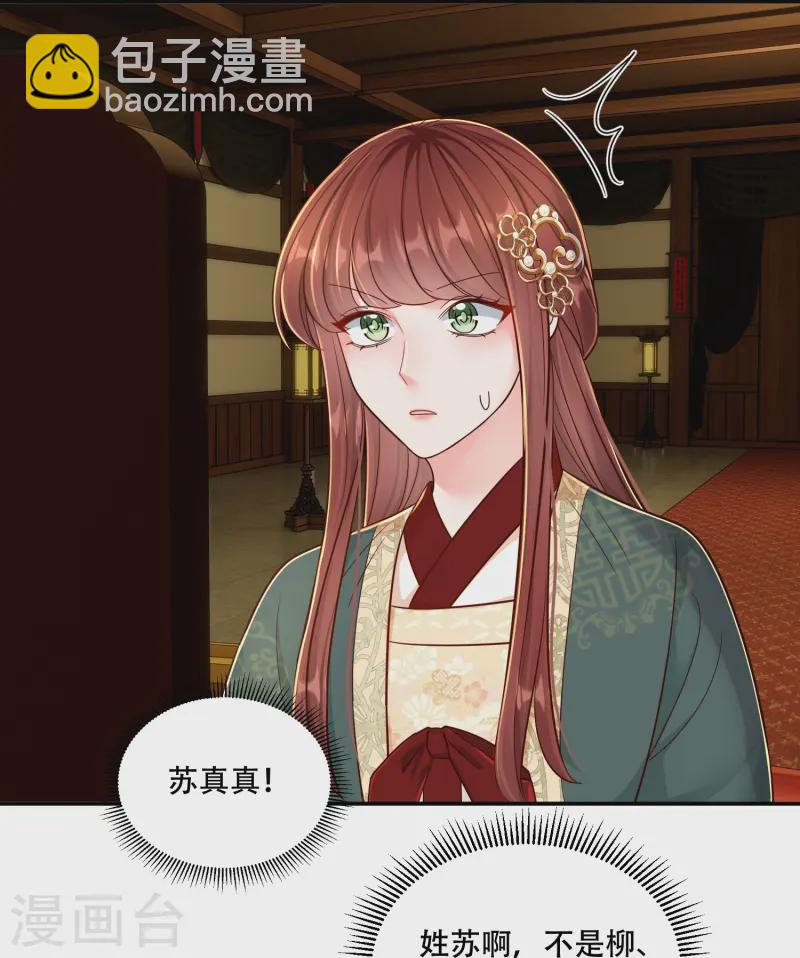 第65话 身不由己-第65话