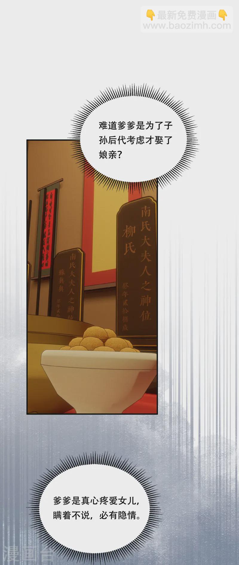 第65话 身不由己-第65话