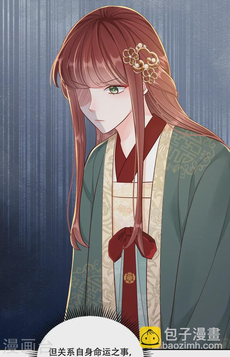 第65话 身不由己-第65话