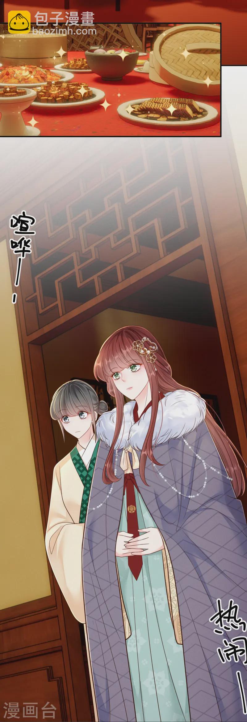 第65话 身不由己-第65话