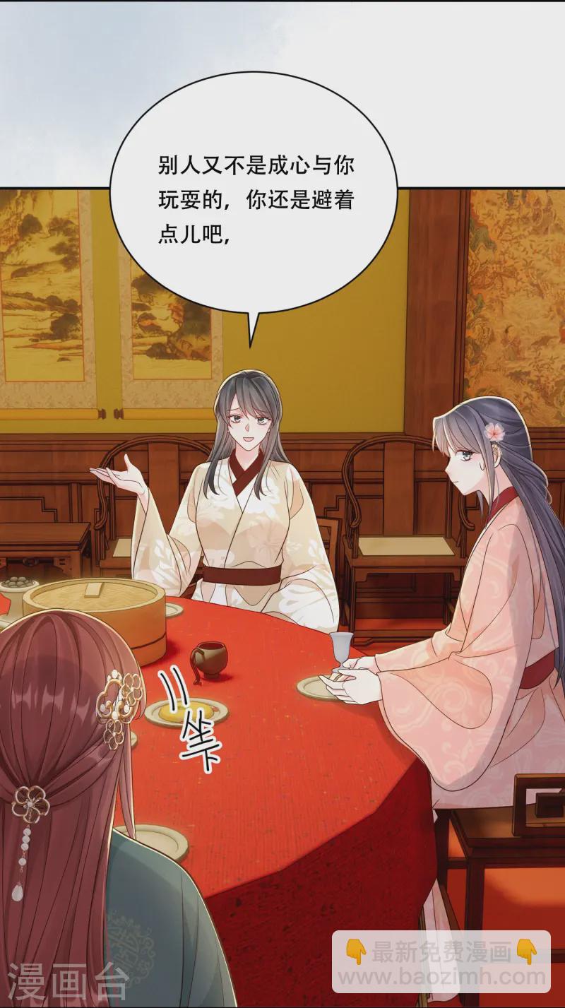 第65话 身不由己-第65话