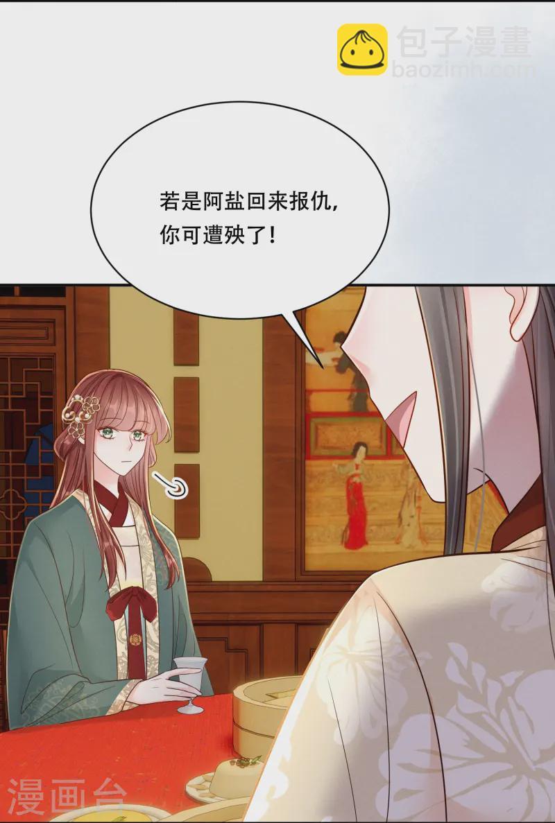 第65话 身不由己-第65话