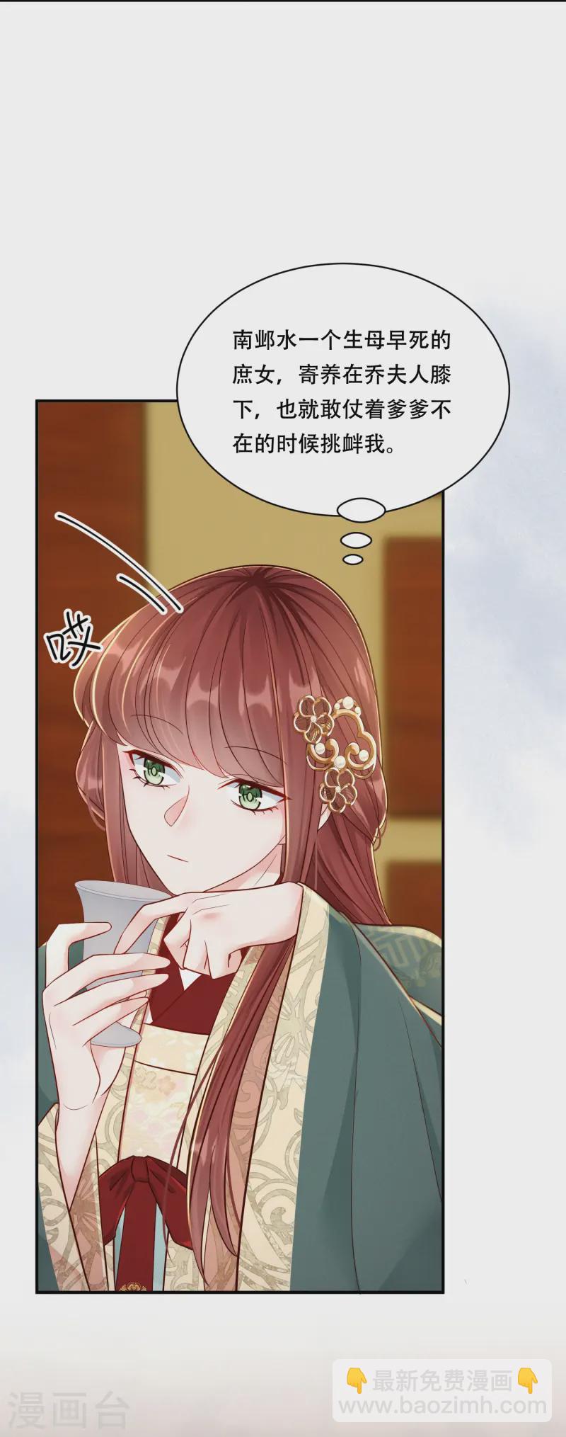 第65话 身不由己-第65话