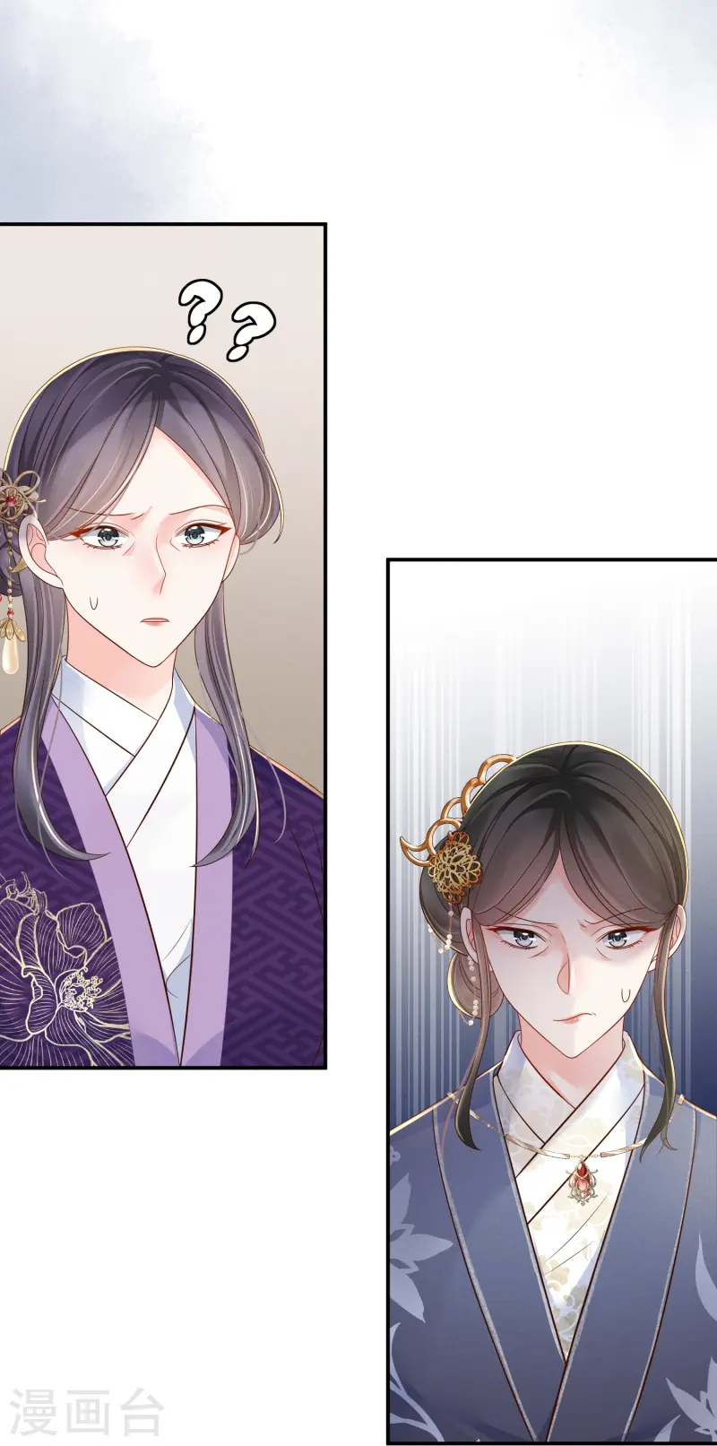 第67话 人心难猜-第67话