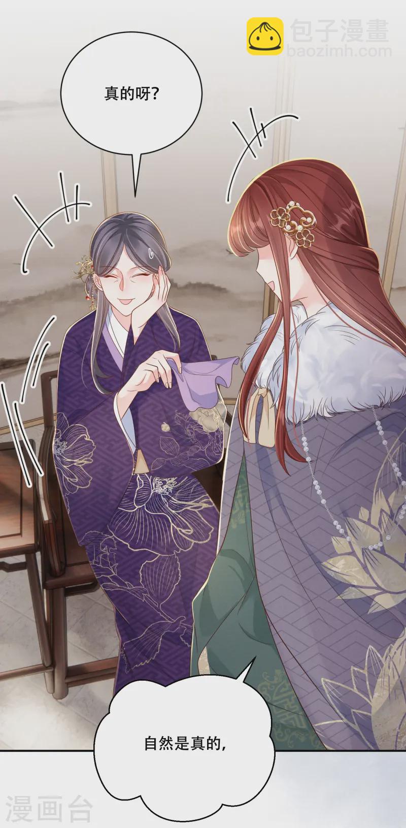 第67话 人心难猜-第67话