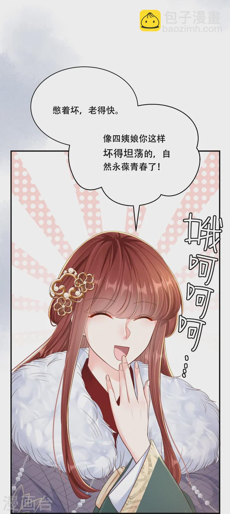 第67话 人心难猜-第67话