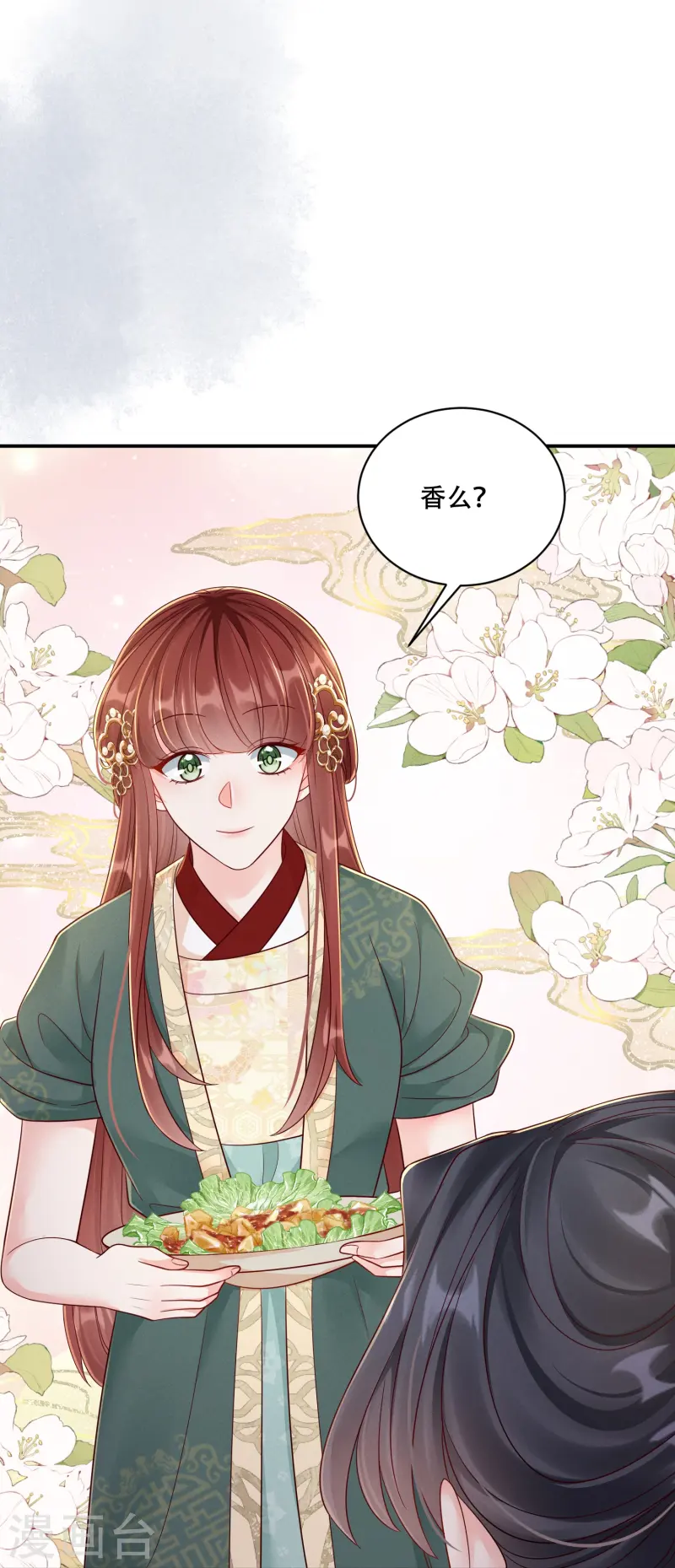 第67话 人心难猜-第67话