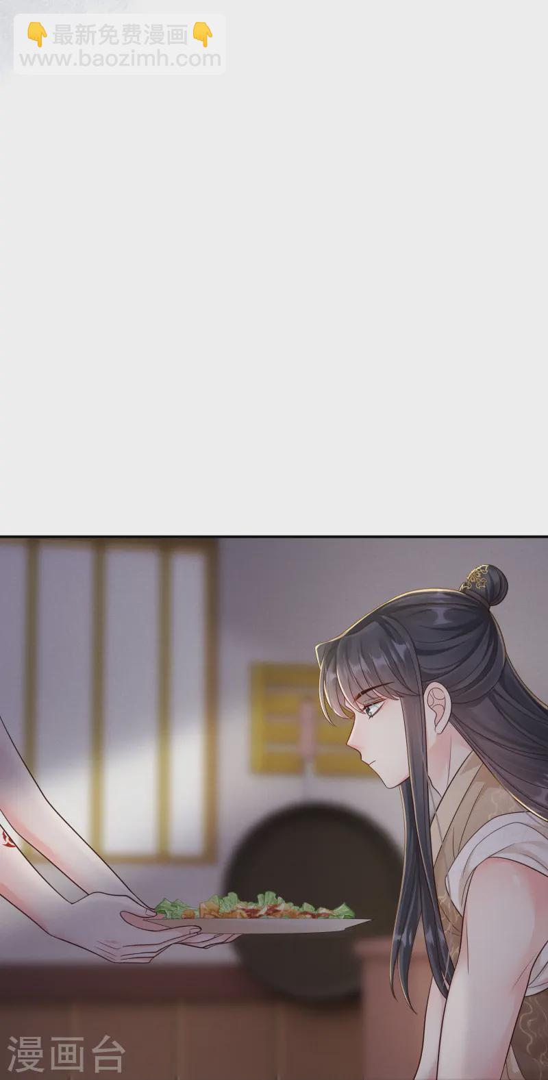 嫡女纨绔：世子不好骗 - 第67话 人心难猜 - 7