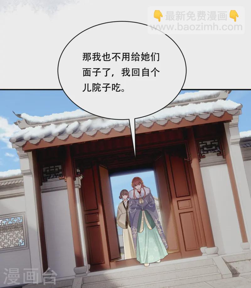 第67话 人心难猜-第67话