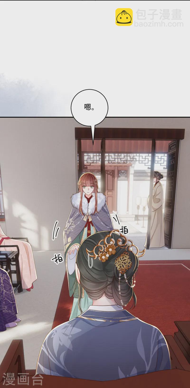 第67话 人心难猜-第67话