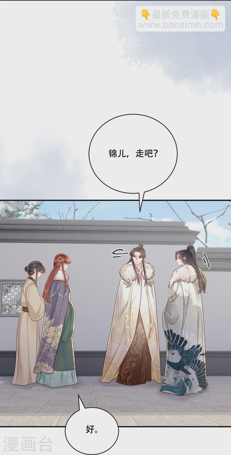 第69话 嫂嫂小心-第69话