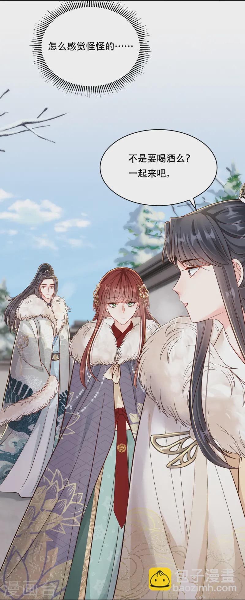 第69话 嫂嫂小心-第69话