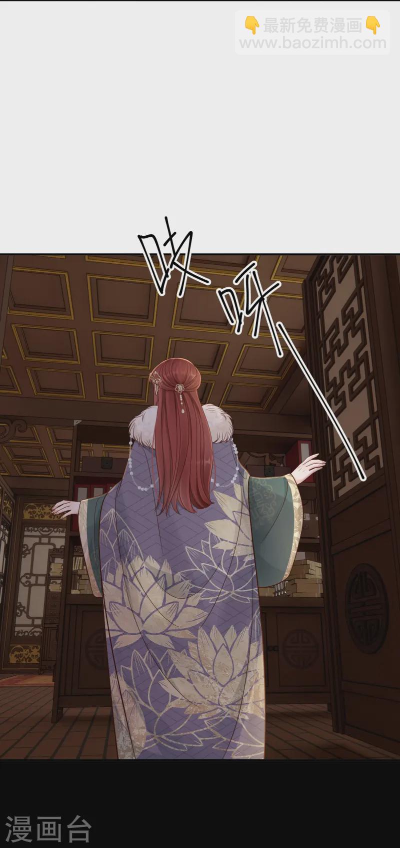 第69话 嫂嫂小心-第69话