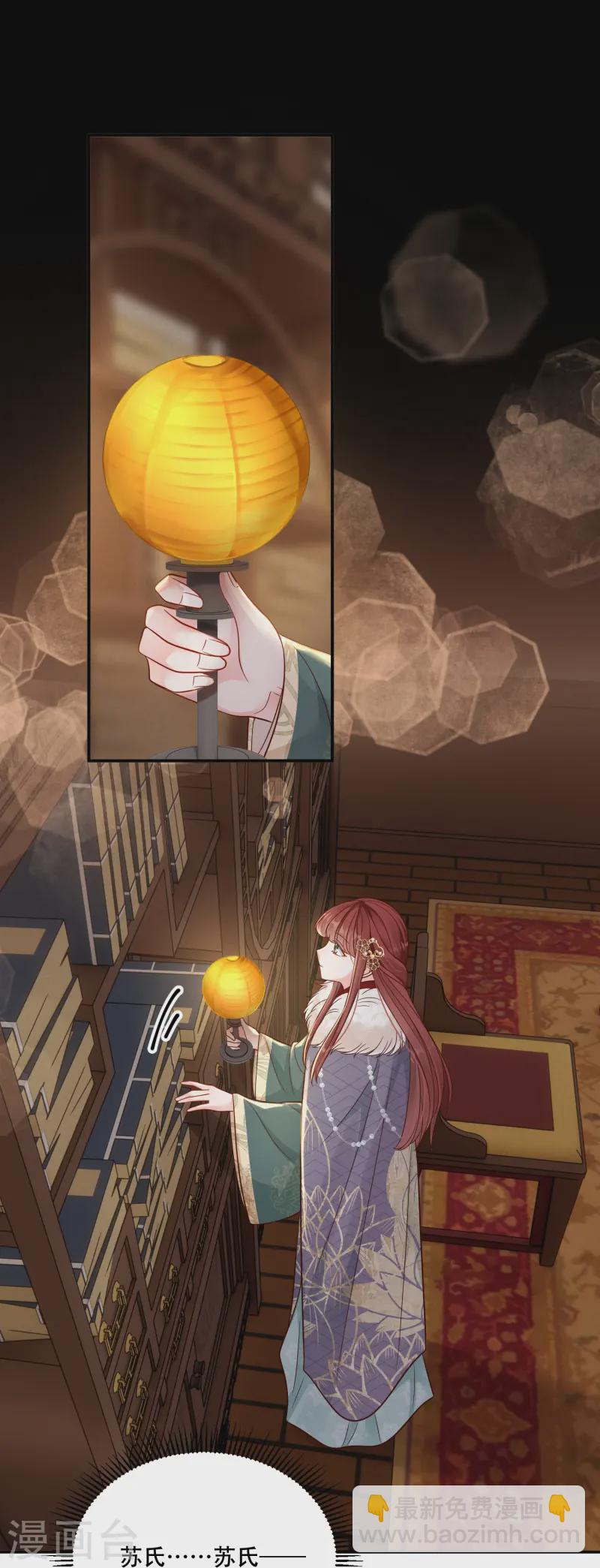 第69话 嫂嫂小心-第69话