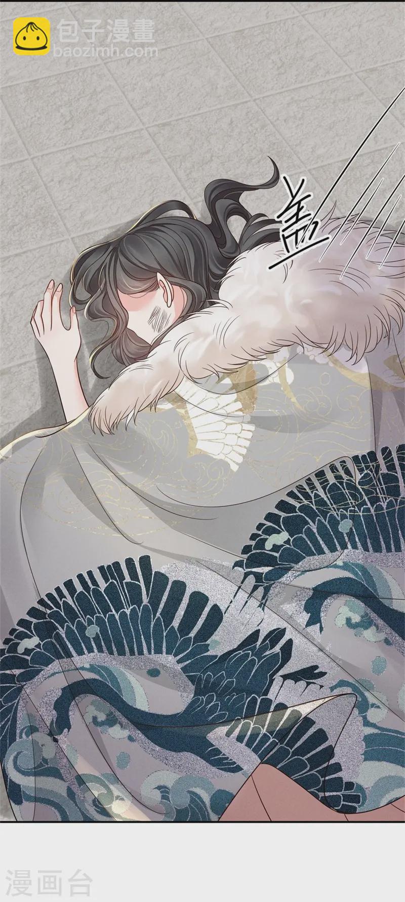 第71话 人皮血案-第71话