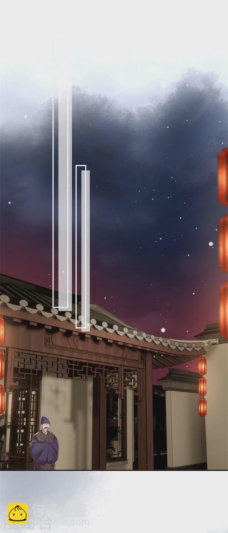 第71话 人皮血案-第71话