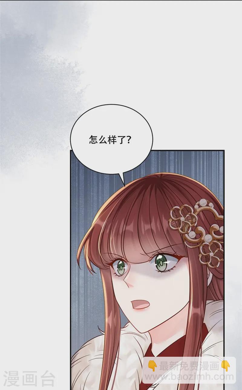 第71话 人皮血案-第71话