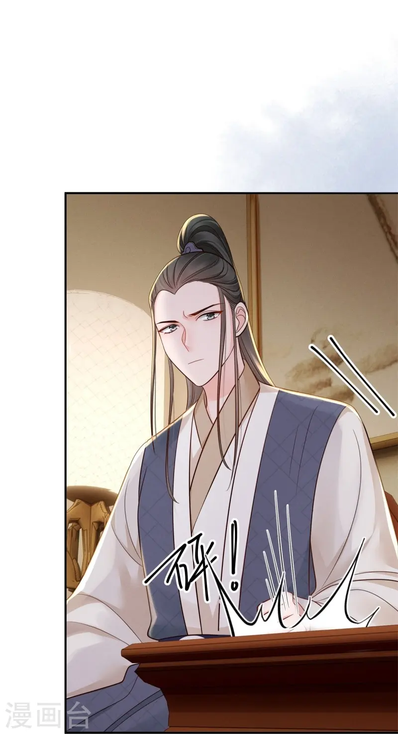 第71话 人皮血案-第71话